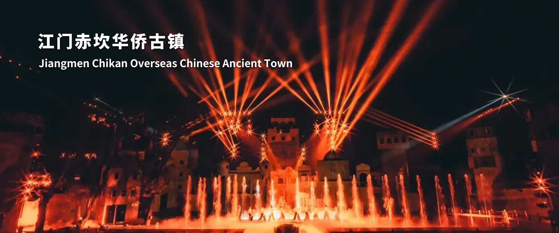 赤坎